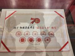 -红旗渠纪念馆