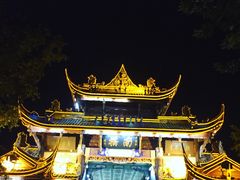 -老号尤兔头(幸福店)