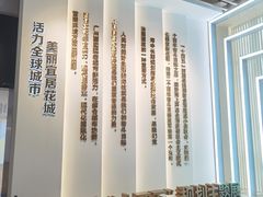 -广州市城市规划展览中心