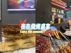 -马海涛牛肉串·午市牛腩饭·烧烤夜宵(领汇广场店)