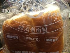 -三道菜(明堂公园店)