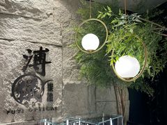 -溥仪眼镜PUYI OPTICAL(国贸商城店)