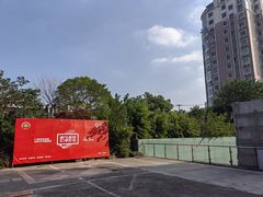 -水善汇都市汗蒸(杨浦区五角场店)