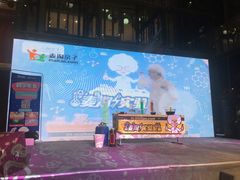 -天虹购物中心(石路店)