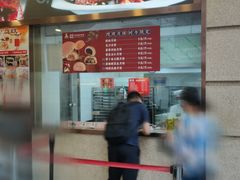 -沈大成(南京东路店)