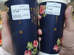 -厝内小眷村(西单大悦城店)