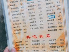 -华春餐馆(鱼山路店)