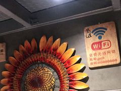 -管氏翅吧(广渠门店)
