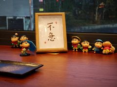 -不急·slowdown·长沙深夜食堂(梅溪湖店)