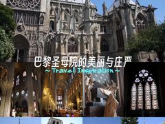-巴黎圣母院