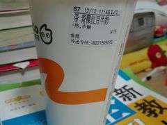 -CoCo都可(常德路店)