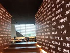 -张之洞与武汉博物馆