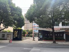 -上海市贸易学校(赤峰路院区)