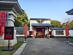 -武汉园博园(武汉自然博物馆)