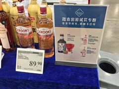 -山姆会员商店(上海浦东店)