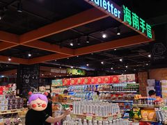 -旺豪阳光超市(友谊阳光城店)