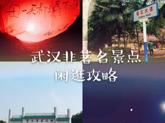 -武昌江滩