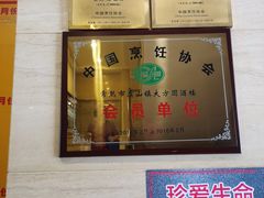 -大方圆酒楼(西门大街店)