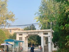 -北京大学(昌平校区)