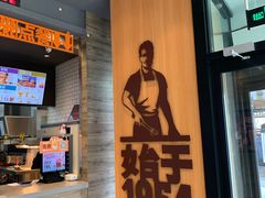 -汉堡王(北京三里屯购物中心)