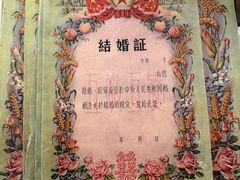-邊城書店