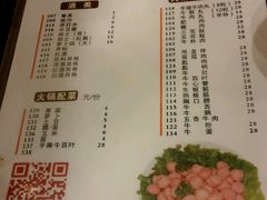 菜单-八合里牛肉火锅(八合里总店)