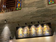 -顺德了能馆(虎门店)