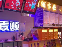 -唱吧麦颂KTV(马驹桥店)