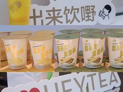 -喜茶(中山利和新地店)