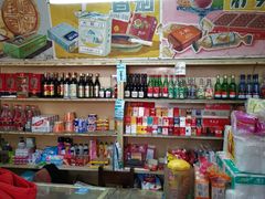 零售区-赵府街副食店