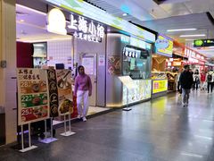 -连城·新天地(福华一路店)