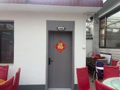 -村东第一家私房菜馆(古北水镇店)