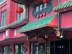 -张家卫·阳江菜·小海鲜(肥婆湾桥店)