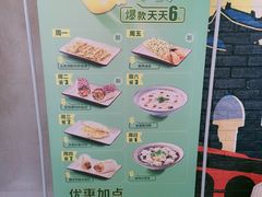 -永和大王(广渠店)