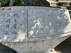 -枫桥景区