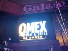 -Q MEX 库迈墨西哥餐吧(三里屯店)
