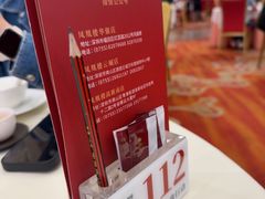 -凤凰楼酒家·粤宴点心(华强北店)