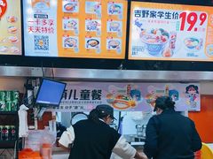 -吉野家(黑牛城道店)