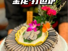 -金龙·打边炉(武进路店)
