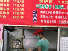 -脆珊粉店(明秀西路店)