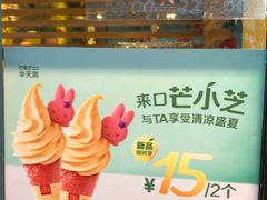 -麦当劳(番禺信联大厦店)