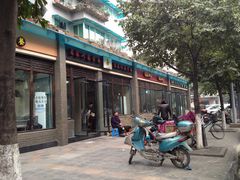ry&nbsp;Internet&nbsp;Files\Content.IE5\ICWG4FMH\IMG_0204[1]-肖家河家常面(肖家河北街店)