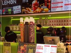 -柠檬向右(宝杨宝龙店)