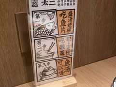 -新太二·鲜料川菜(晶耀前滩店)