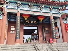 -开封包公祠