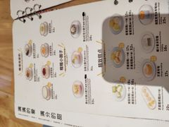 -满记甜品(荟聚购物中心店)