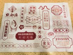 -点都德(聚福楼店)