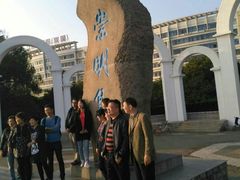 -瀛洲公园