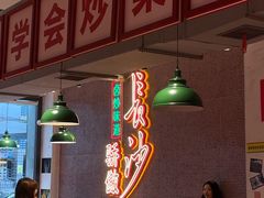 -龙师傅卤炒(天马店)