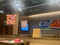 -海底捞火锅(方圆荟店)